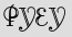 Security Captcha