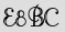 Security Captcha